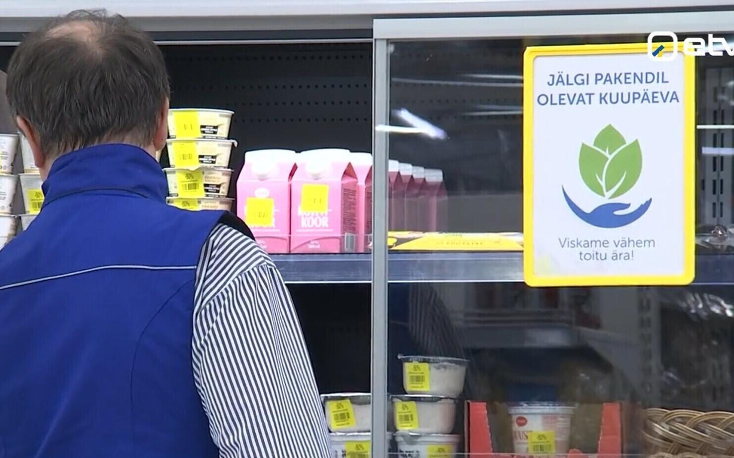 Продукты питания с пометкой