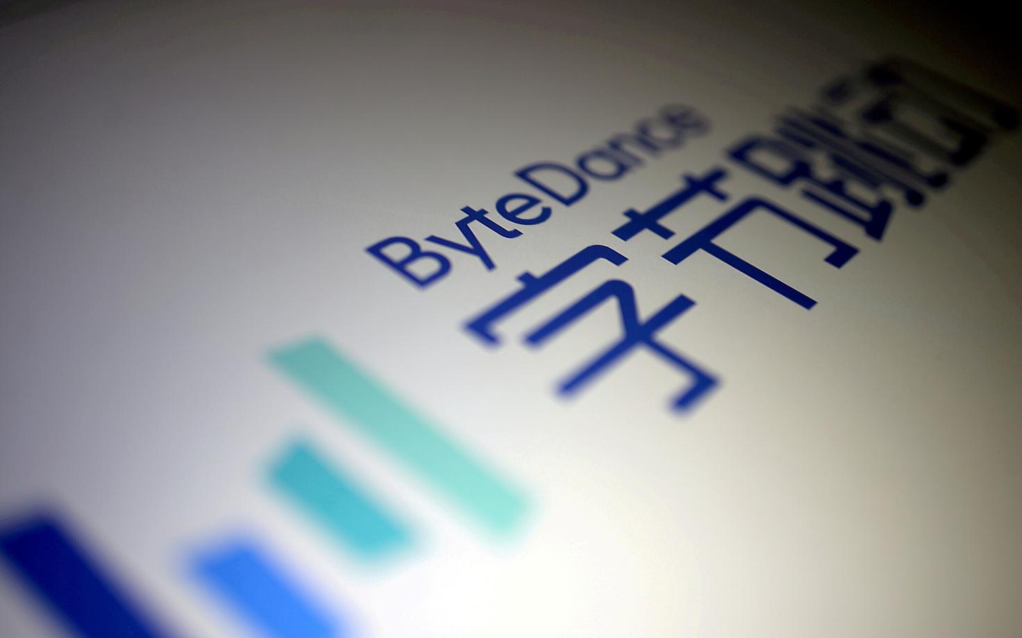 Китайская материнская компания Tiktok ByteDance.