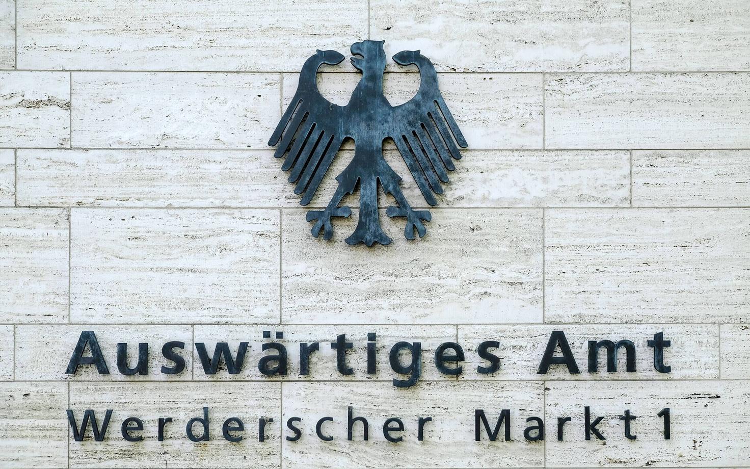 Федеральное министерство иностранных дел Германии.