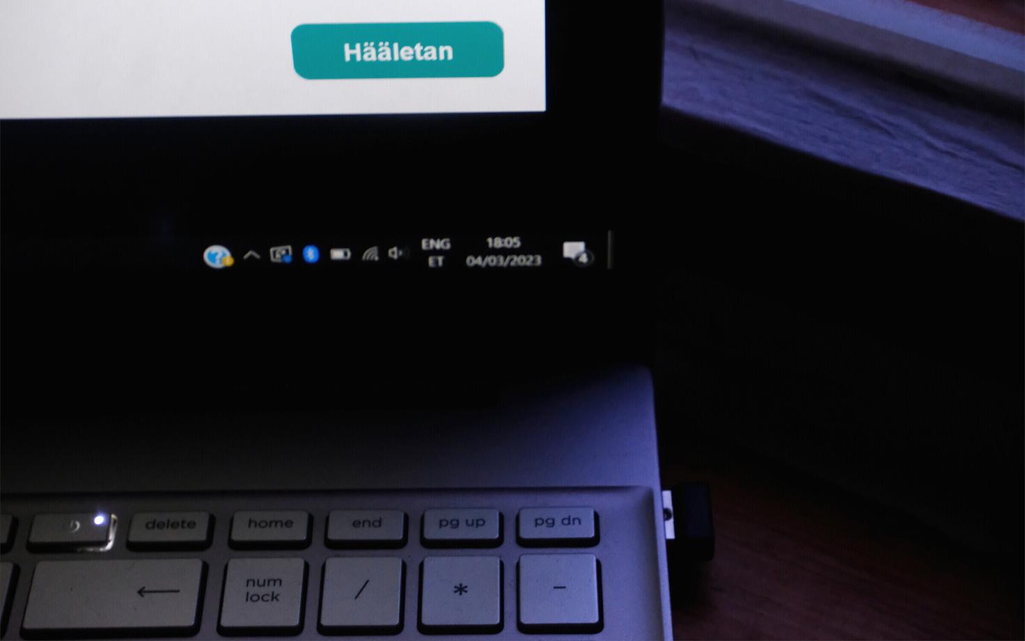 Электронное голосование, 4 марта 2023 года.