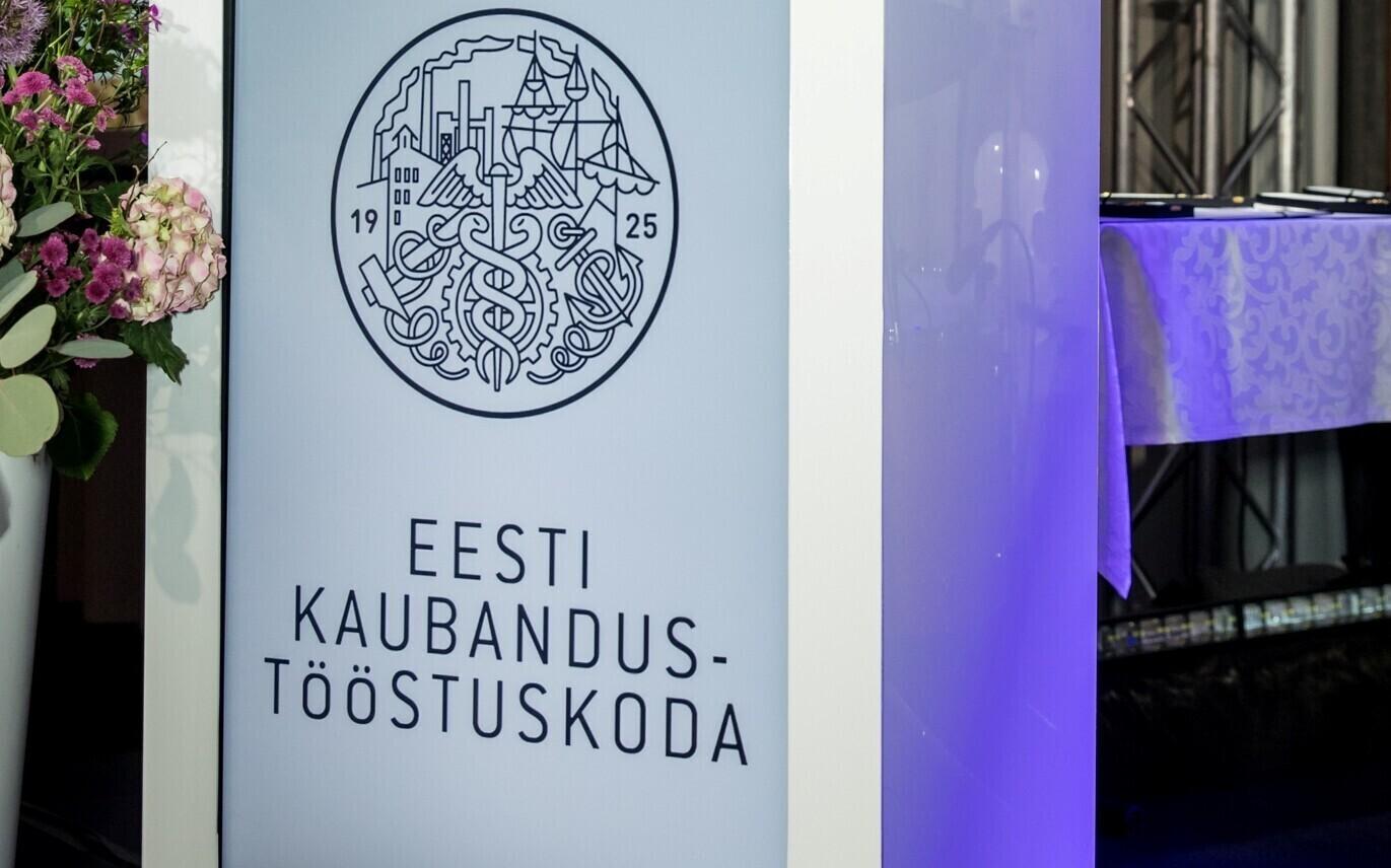 Институт конъюнктуры входит в состав Эстонской торгово-промышленной палаты.
