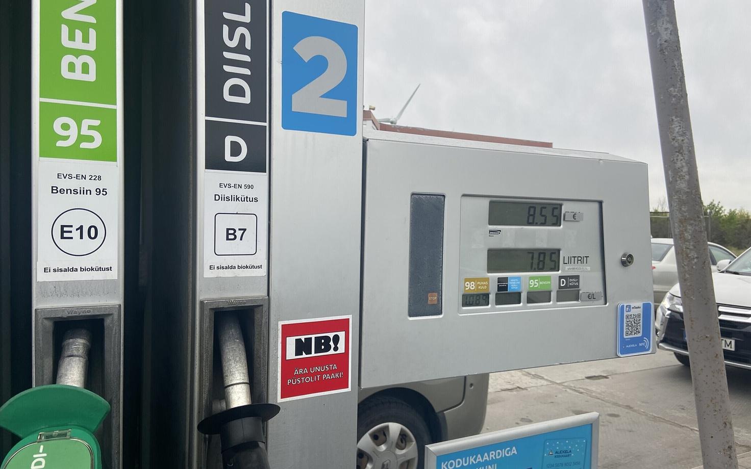 Автозаправочная станция.