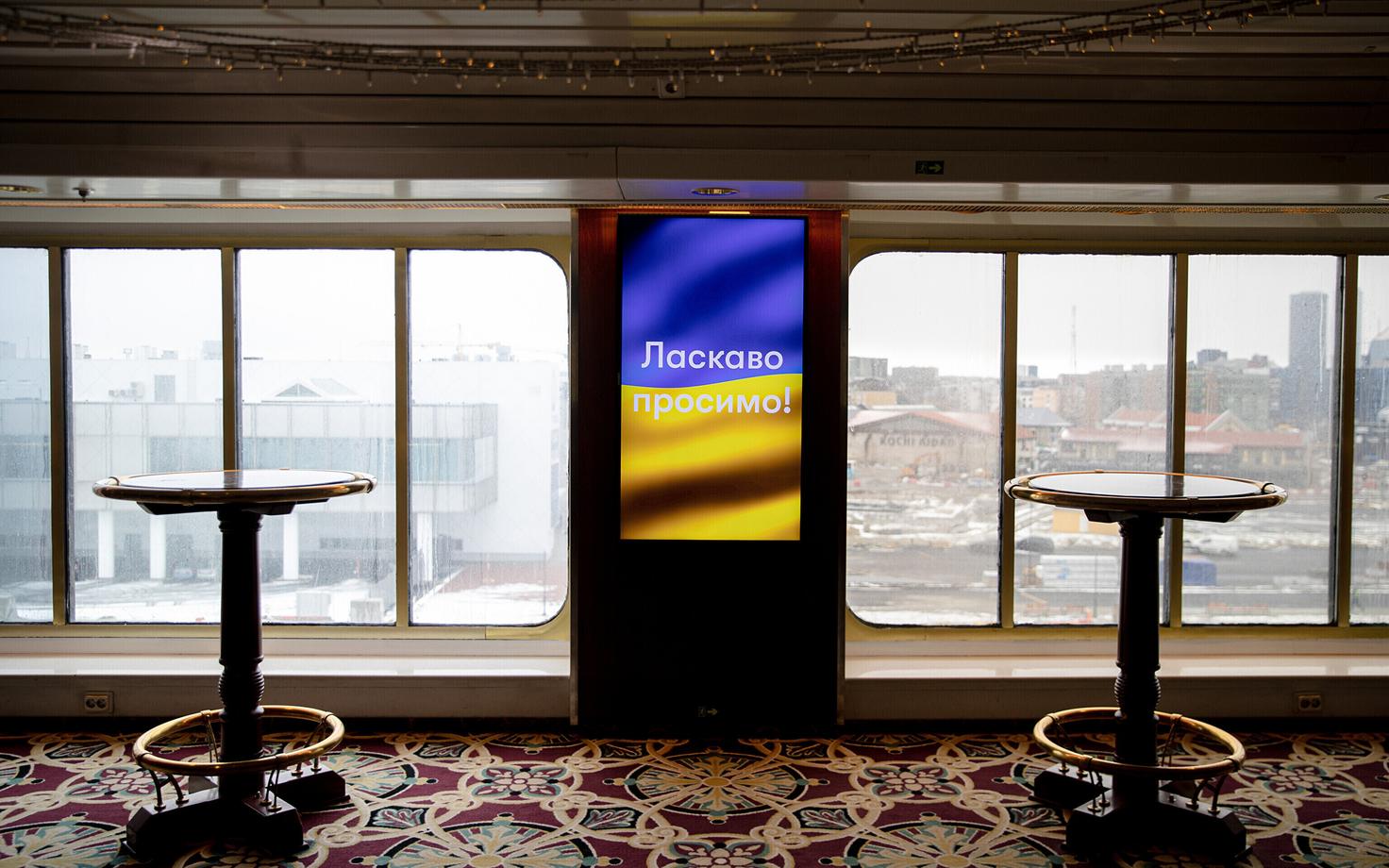 Паром Isabelle.