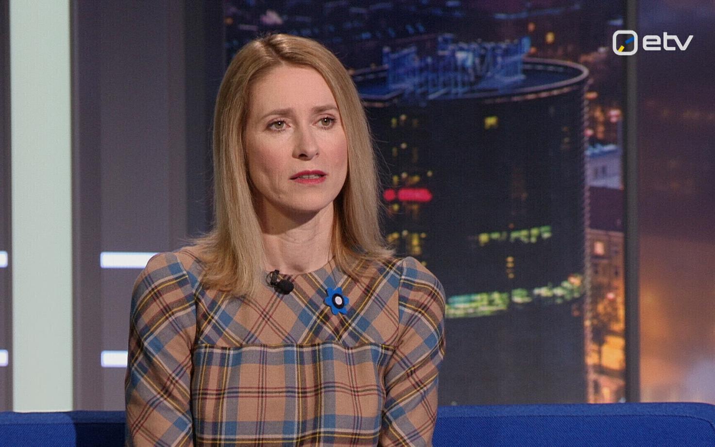 Кая Каллас.