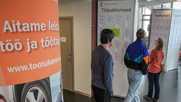 Предложения о работе.