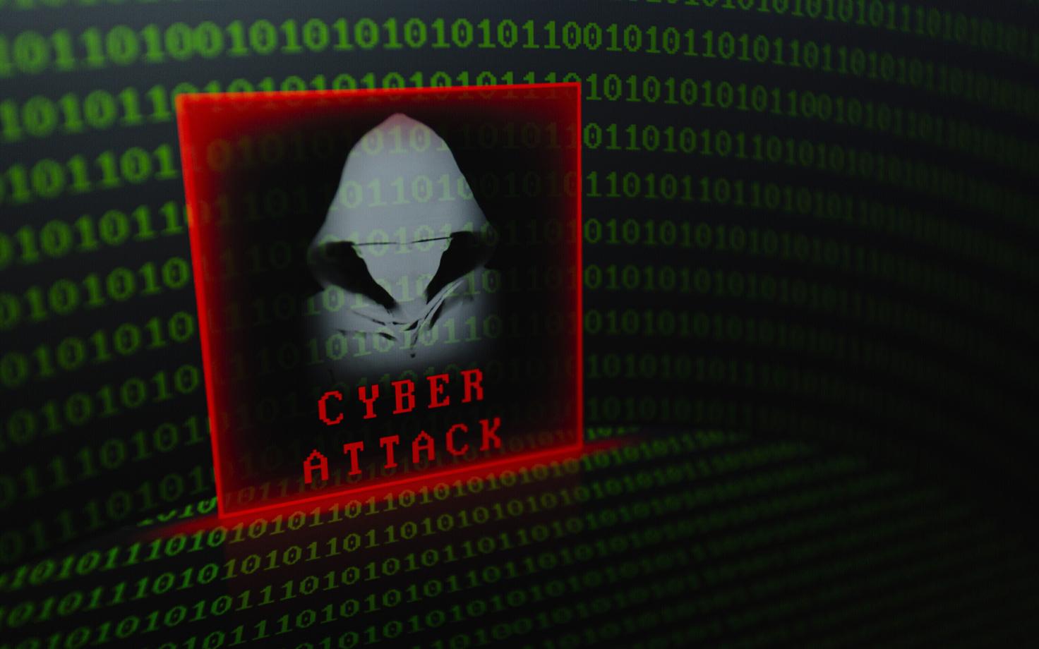 Кибератака.
