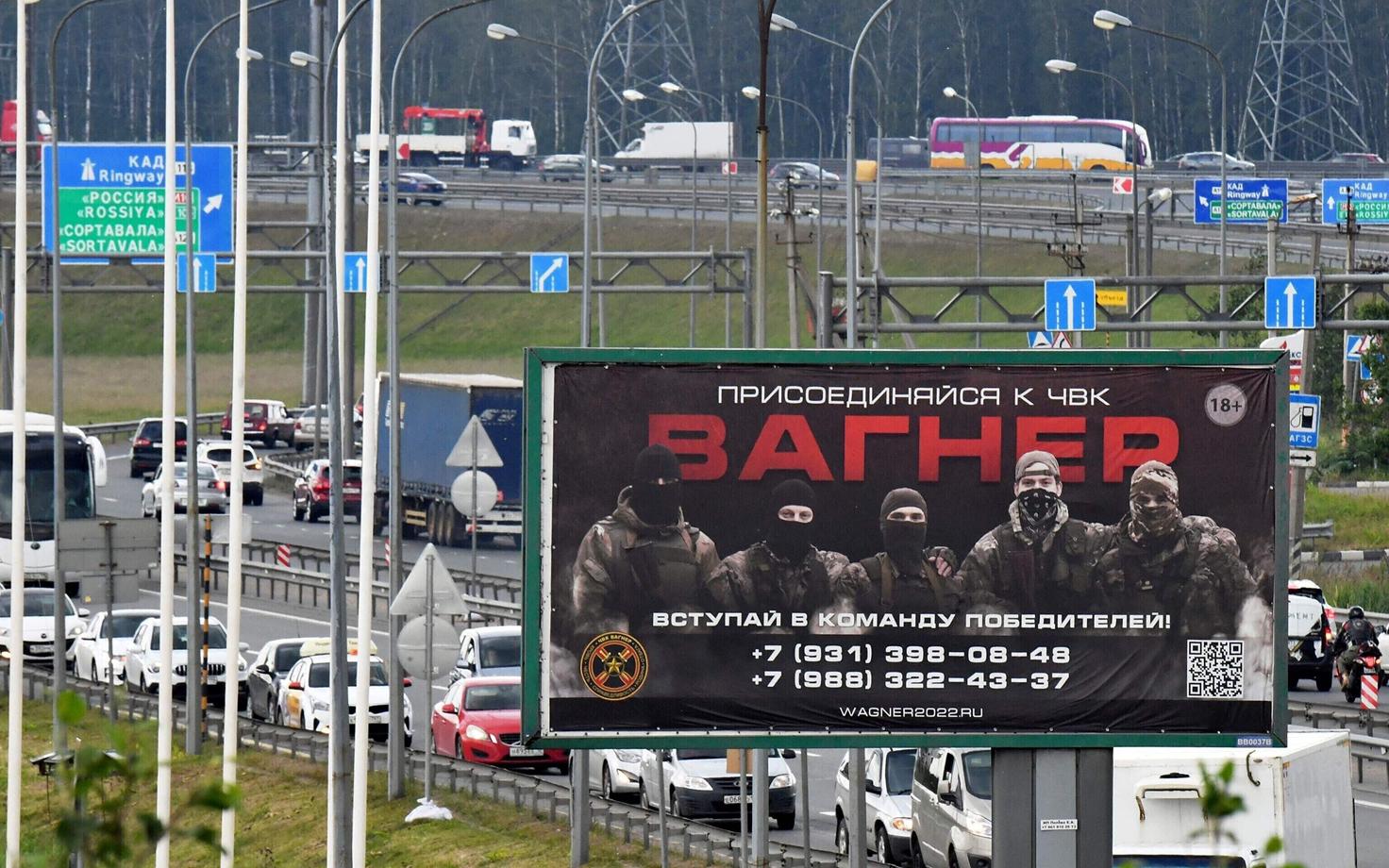 Рекламный щит ЧВК