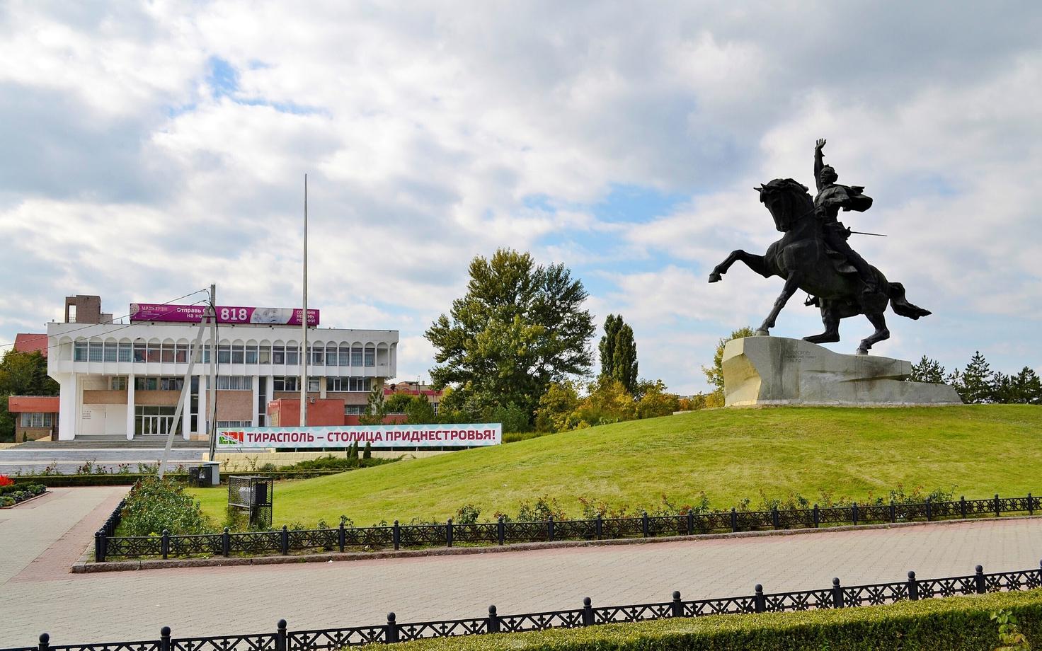 Приднестровье. Иллюстративное фото.