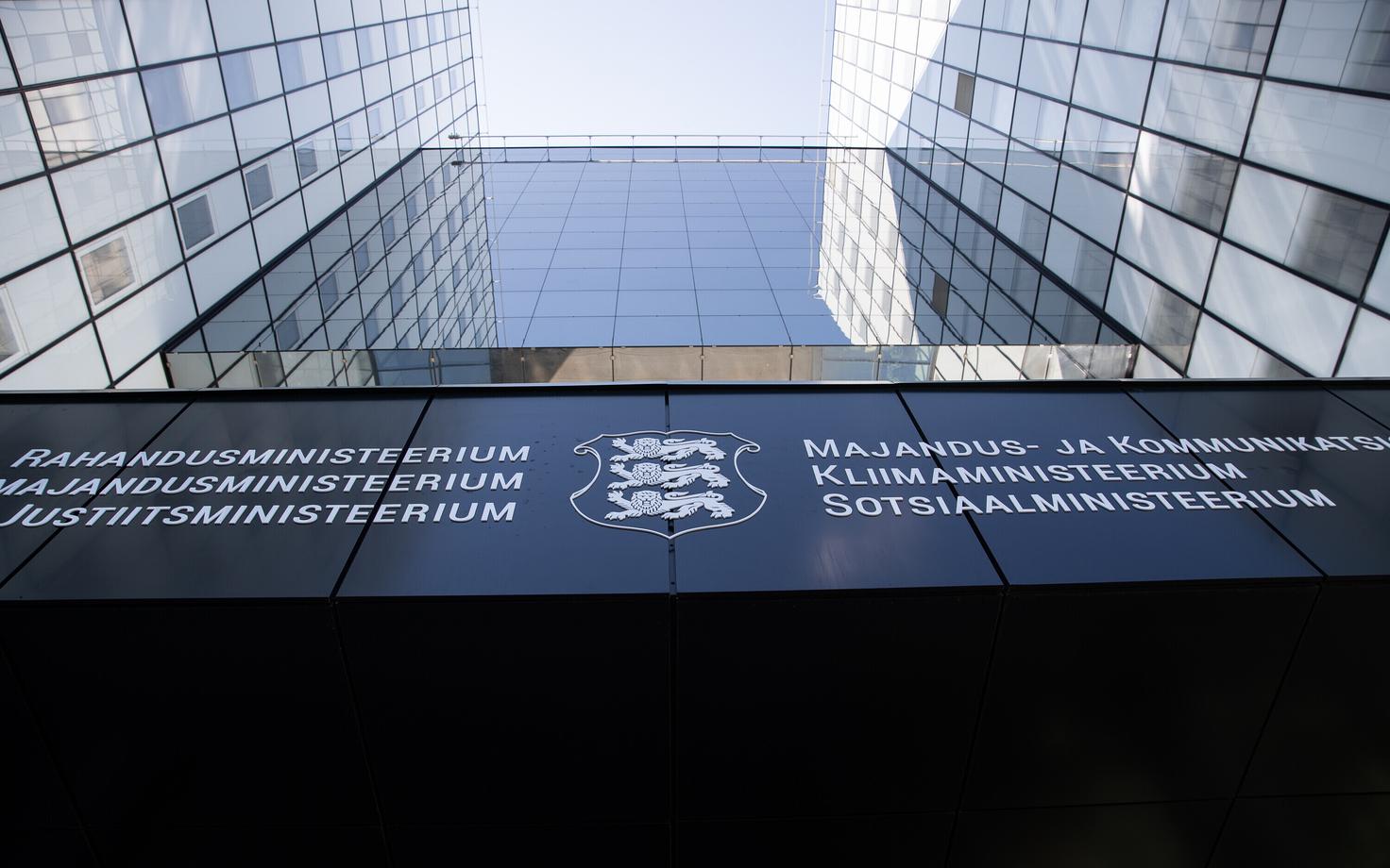 Здание министерств.