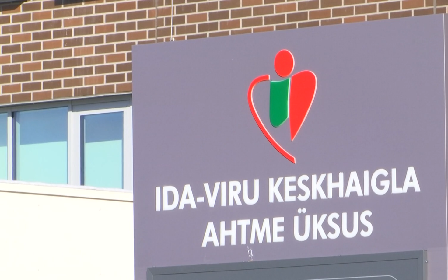Ида-Вируская центральная больница.