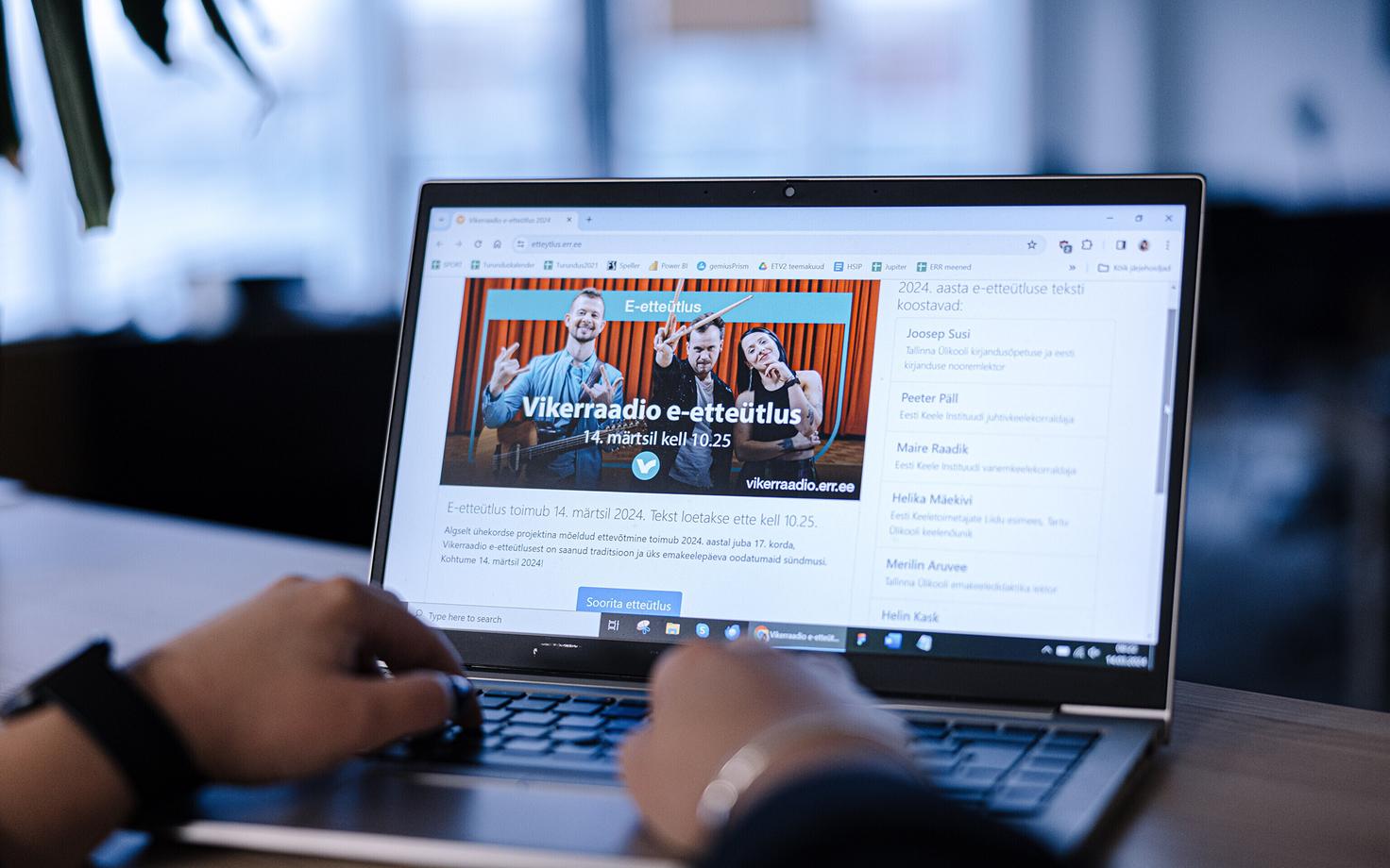 Vikerraadio e-etteütlus