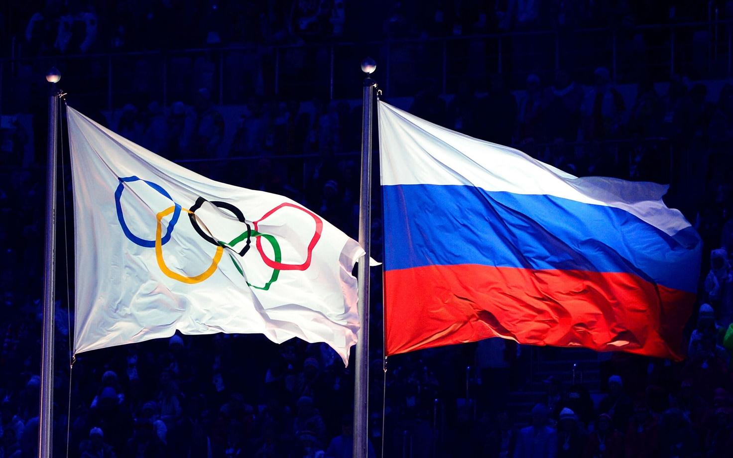 Olümpialipp ja Venemaa lipp