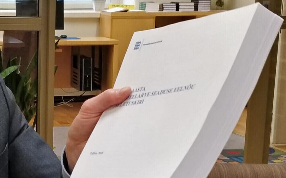 По словам Айвара Сыэрда, пояснительная записка к бюджету полна показателей, которые не используются самими министерствами,