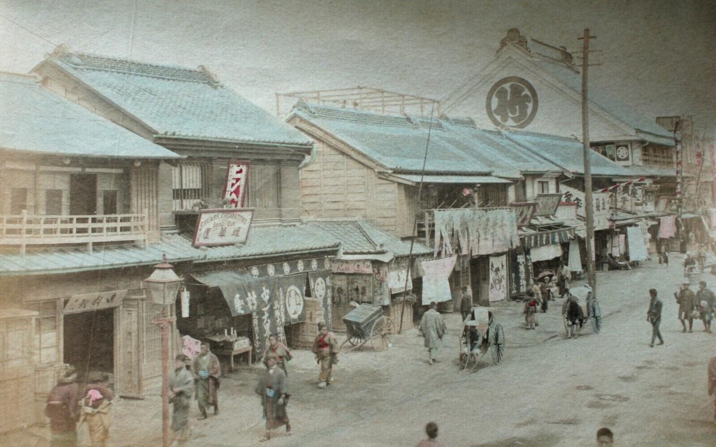 Yokohama kusagil 1880ndatel.