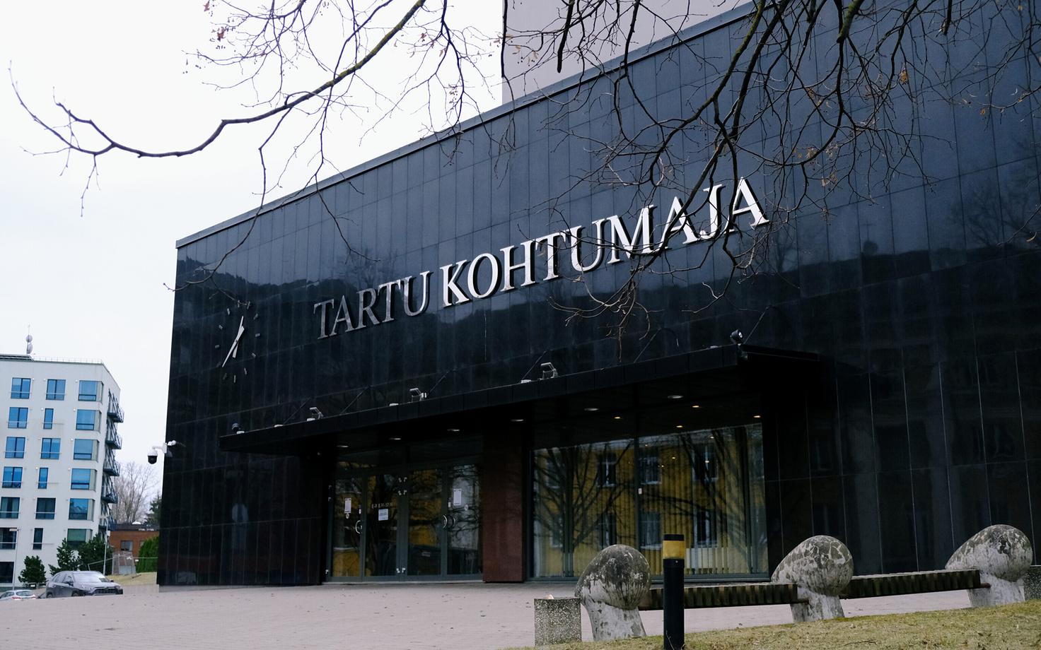 Тартуский дом судов.