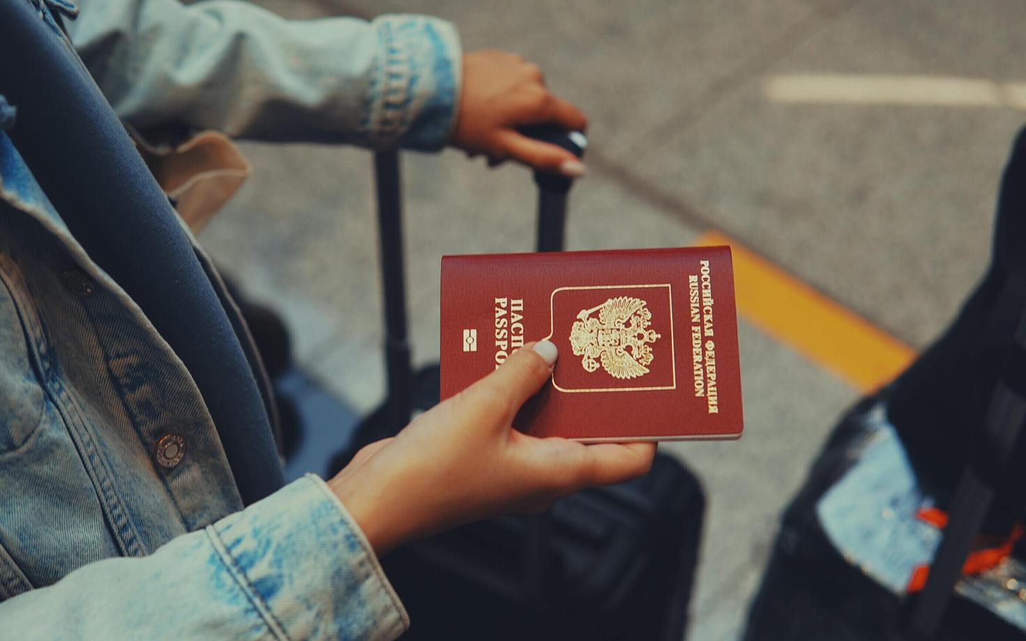 Российский паспорт