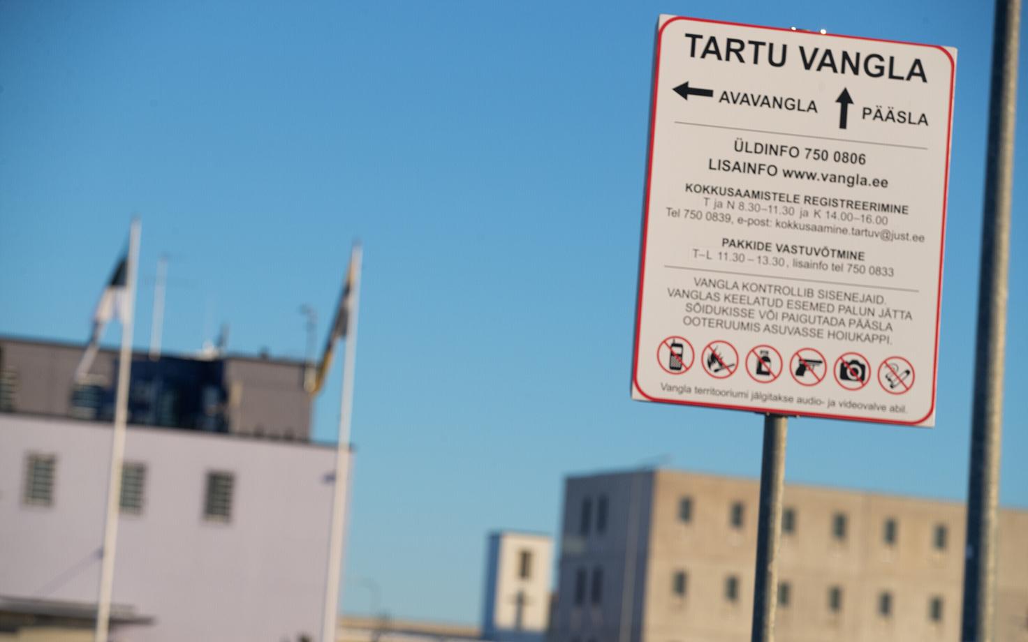 Тартуская тюрьма.