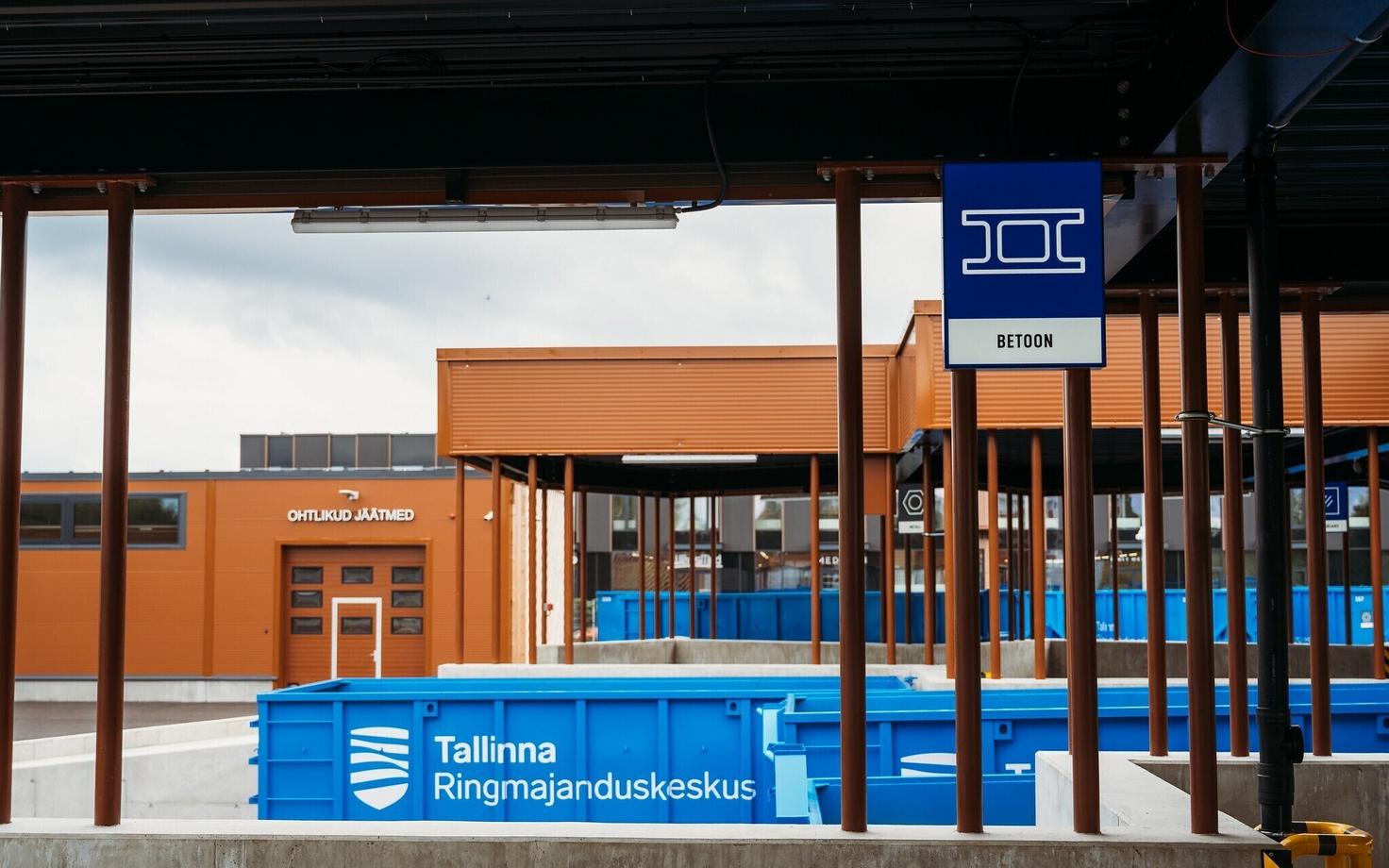 Центр экономики замкнутого цикла в Лиллекюла.