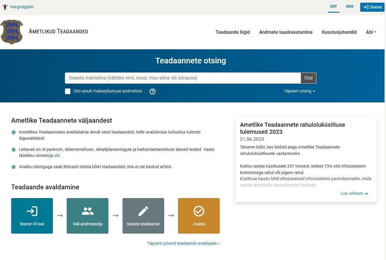 Портал Ametlikud Teadaanded.