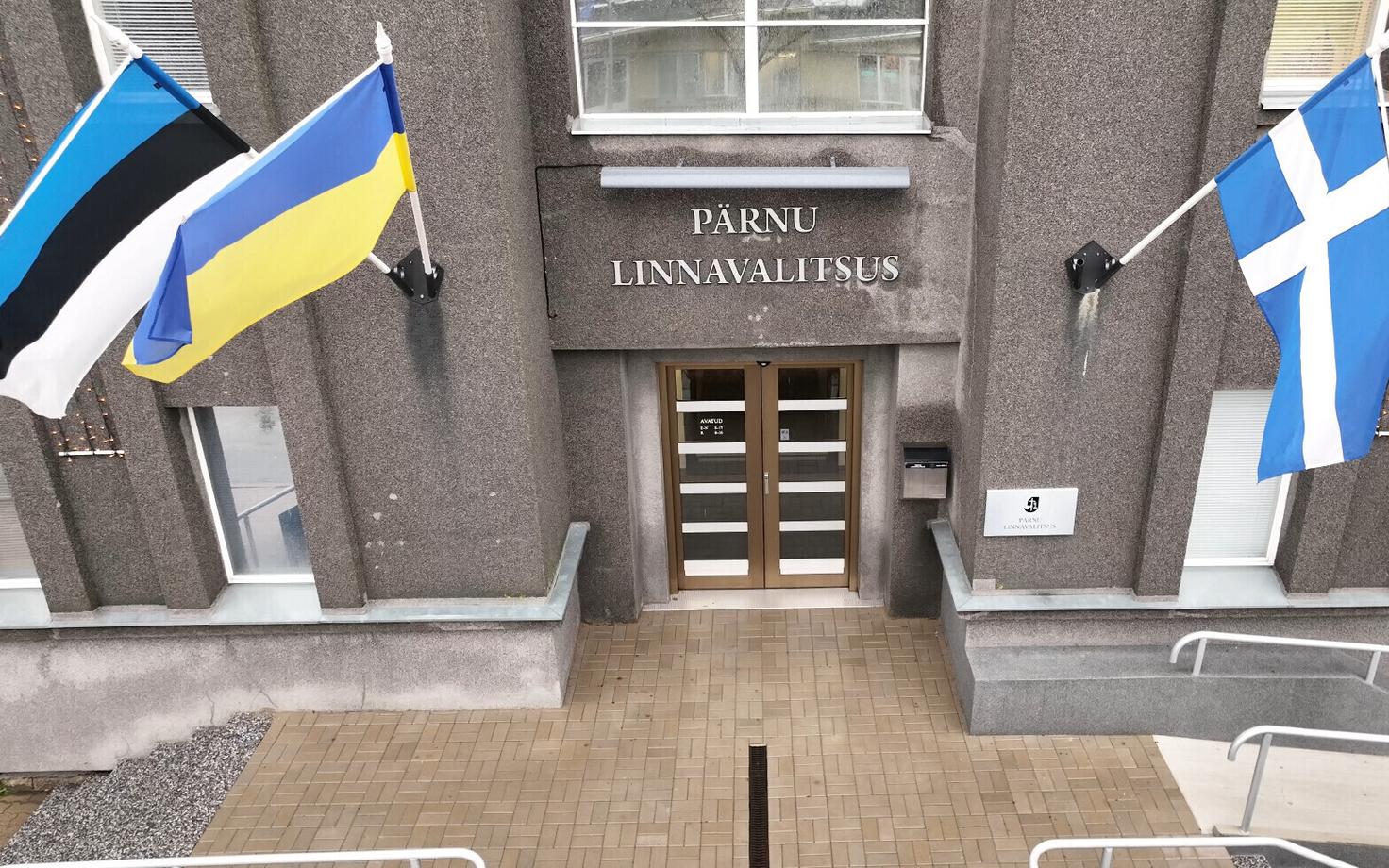 Пярнуская горуправа.