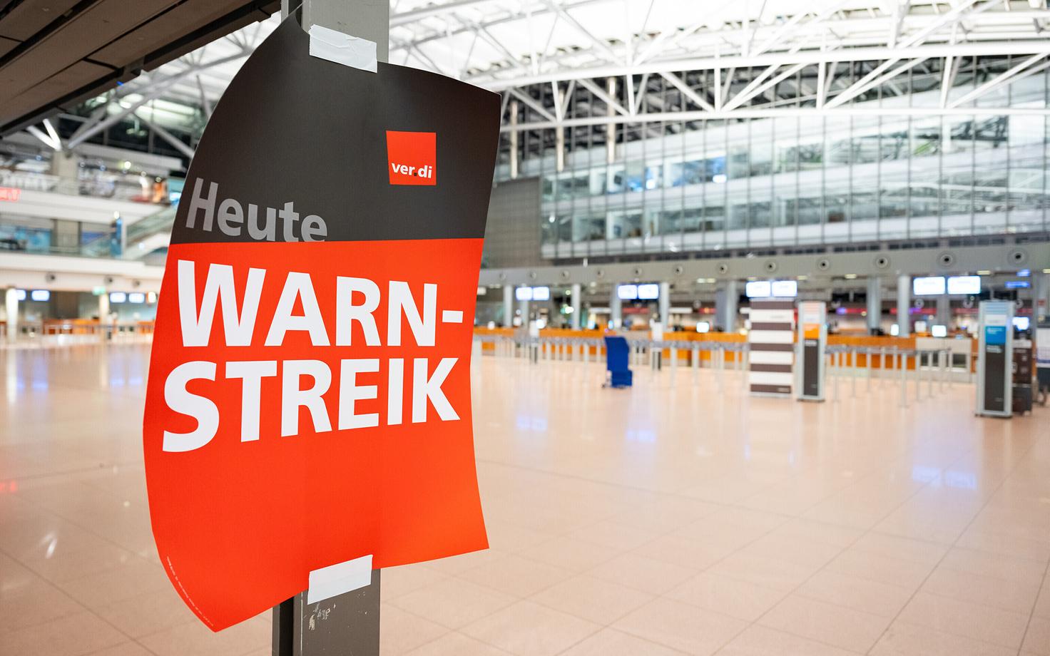 Аэропорт Гамбурга.