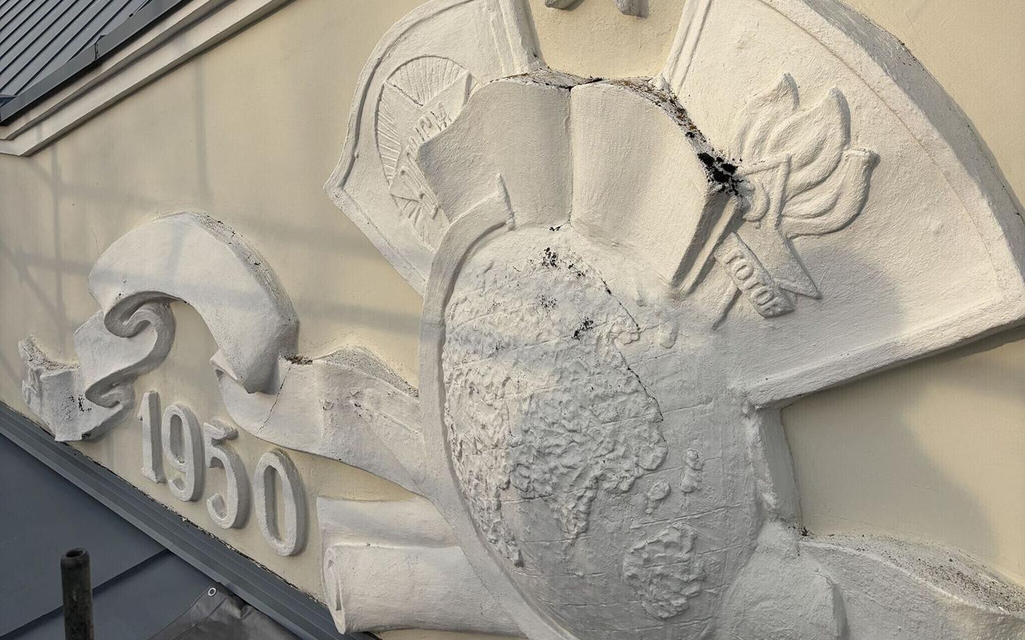 Soviet symbols to be removed from Nõmme District Goverment building.