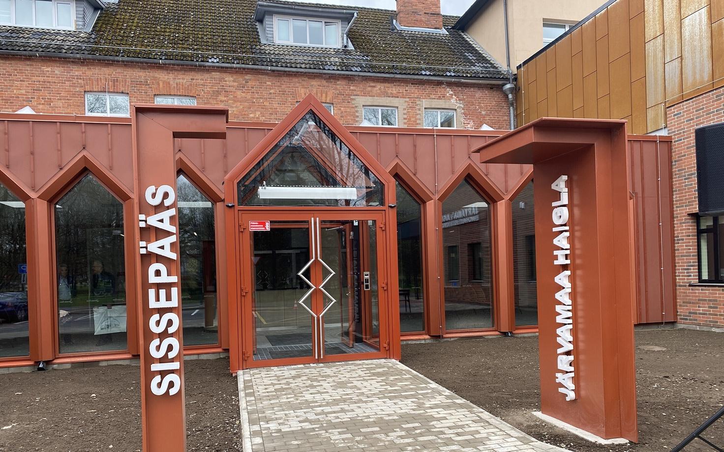 Больница Ярвамаа.