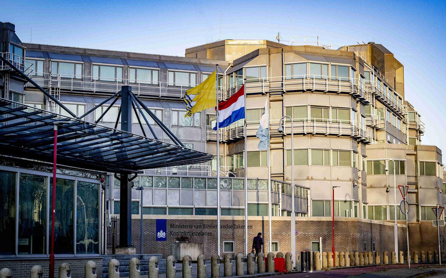 Штаб-квартира голландских разведывательных служб AIVD и MIVD в Зутермере.