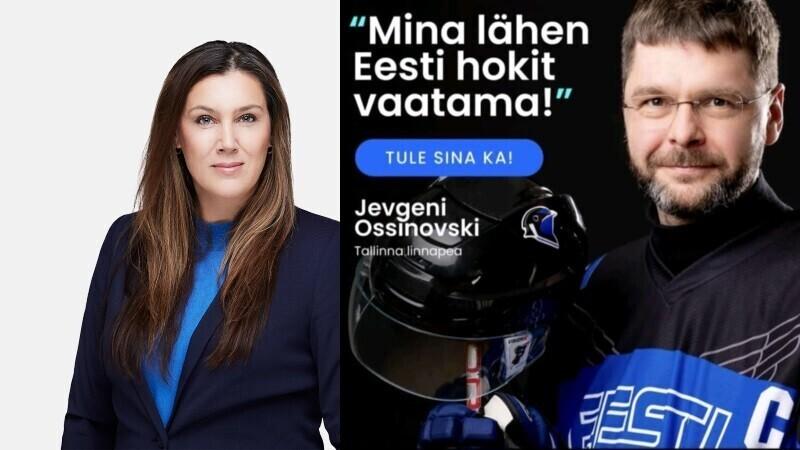 Мануэла Пихлап и рекламирующий ЧМ по хоккею Евгений Осиновский.