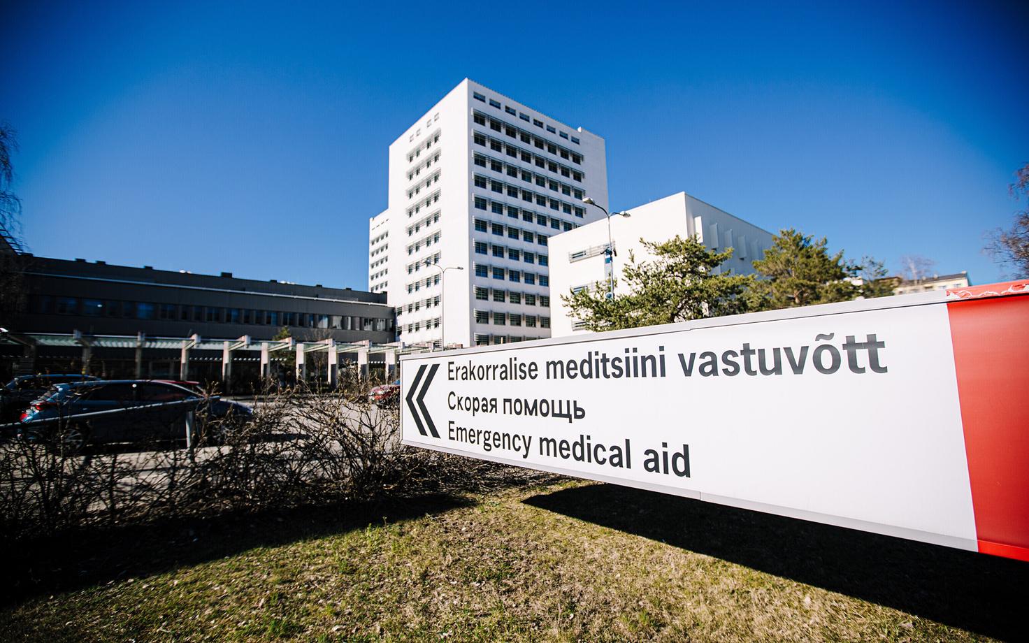 Северо-Эстонская региональная больница (PERH).