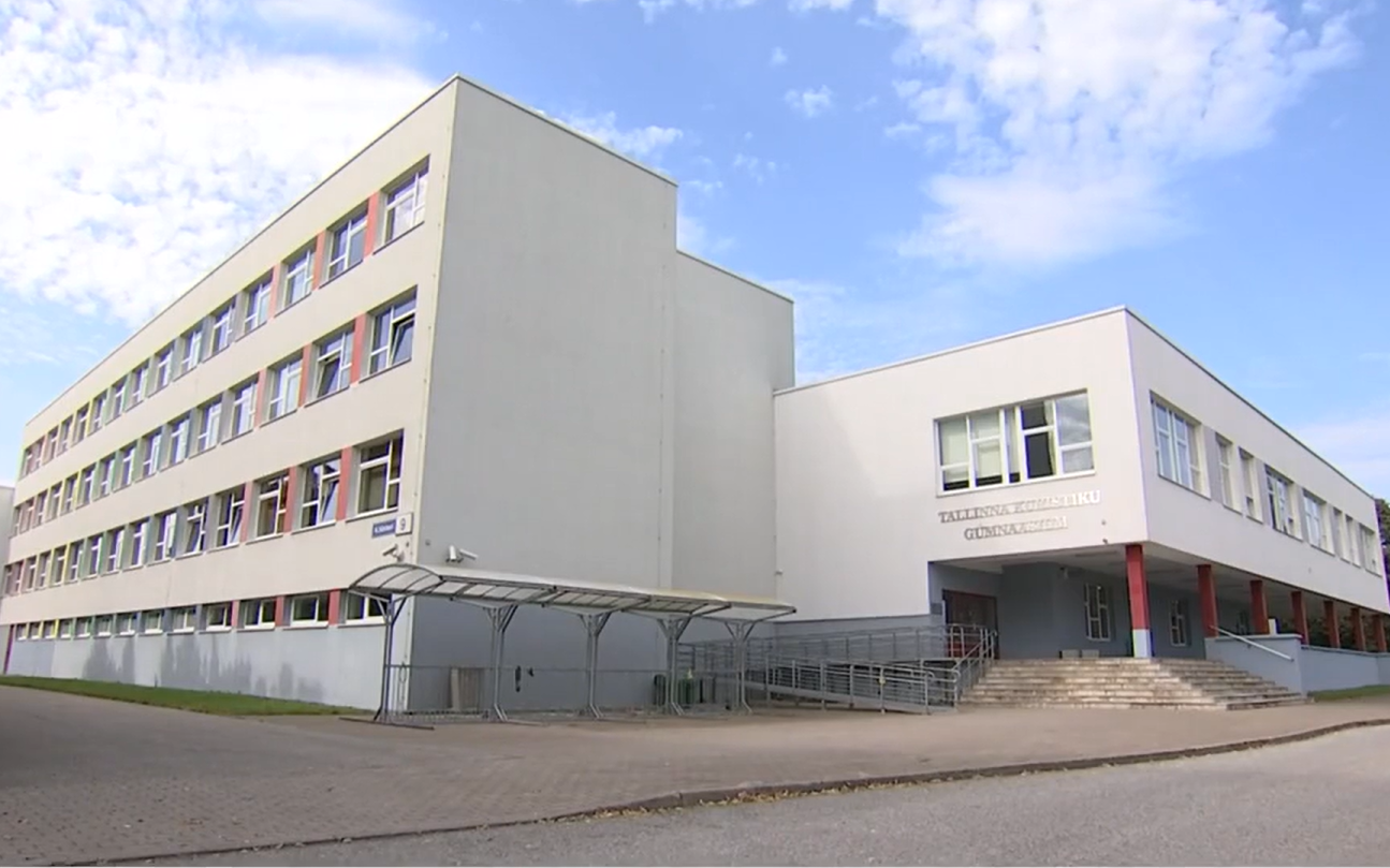 Таллиннская гимназия Куристику.