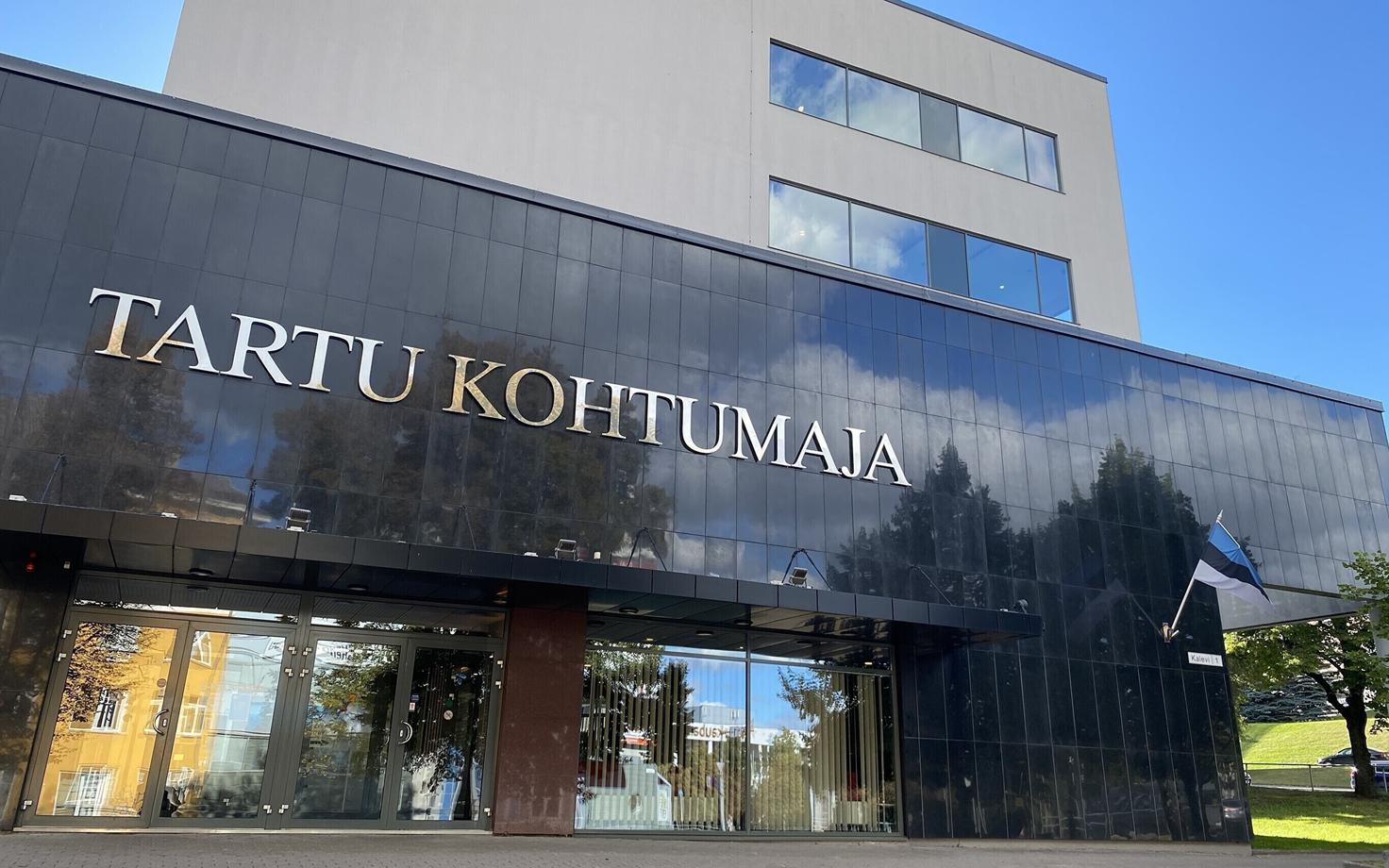 Здание суда в Тарту.