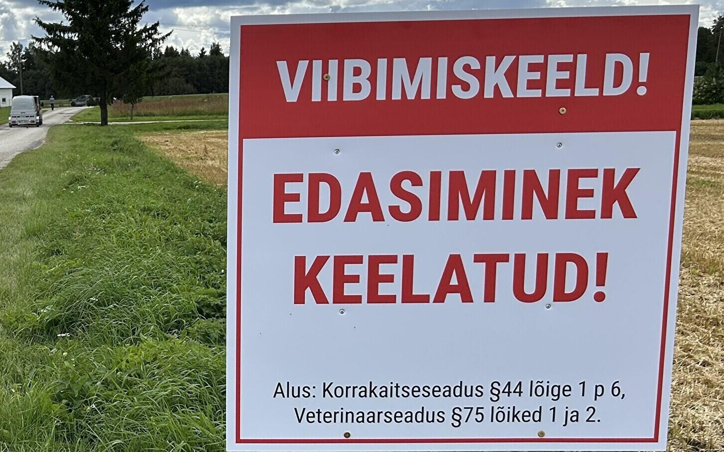 Знак запрета на пребывание возле свинофермы.