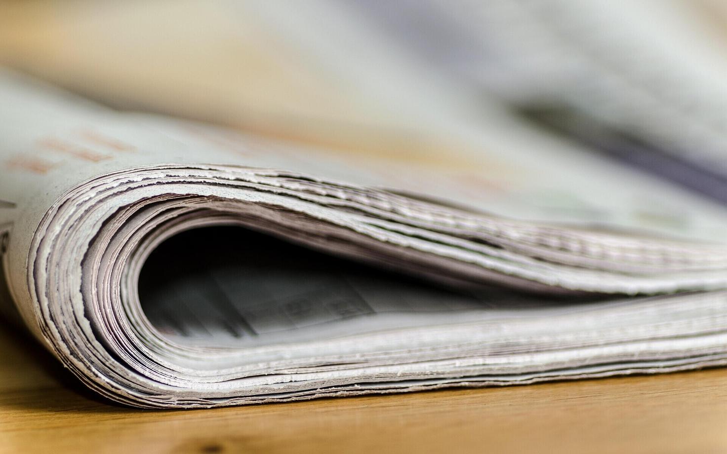 Газета. Иллюстративная фотография.