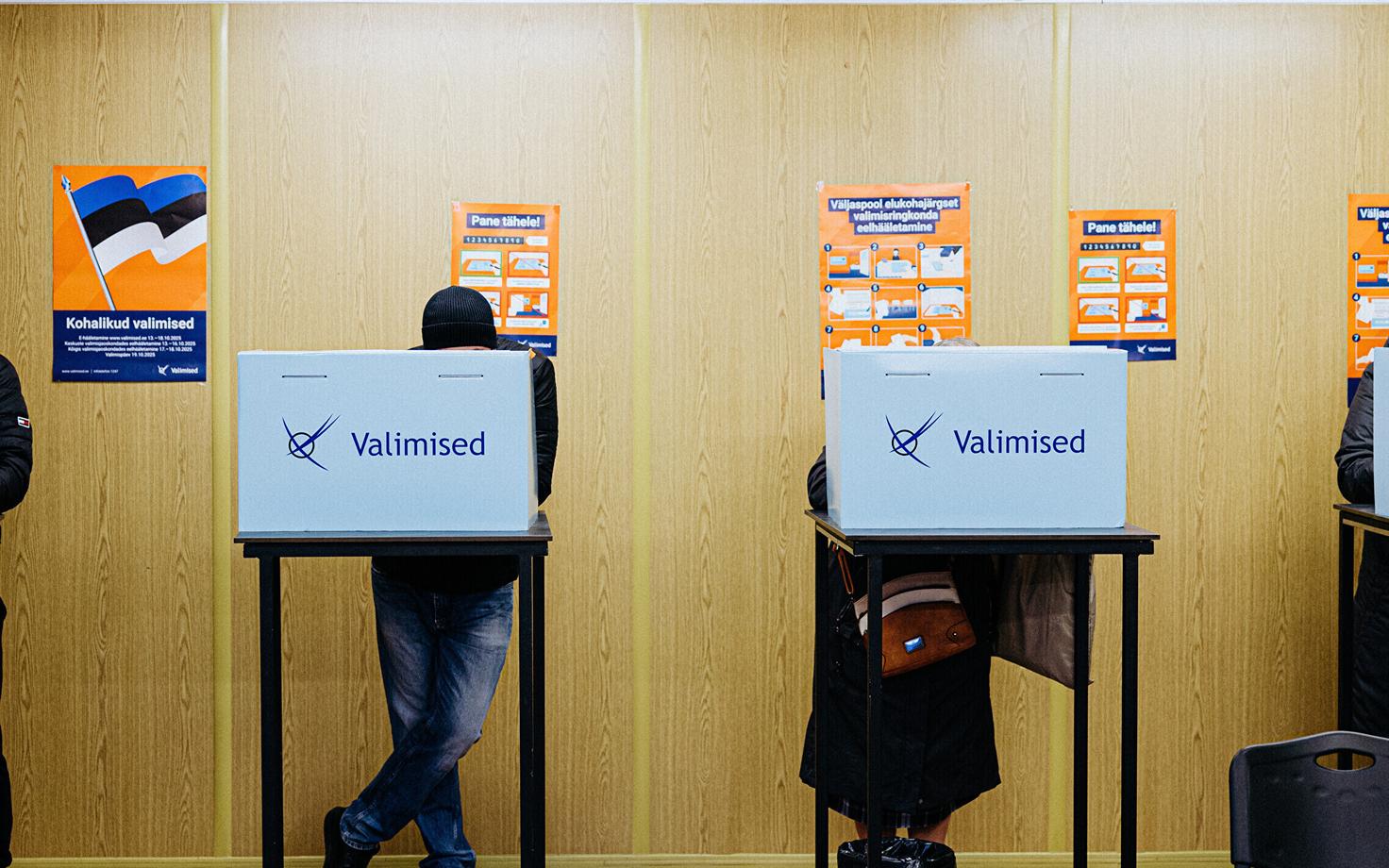 Муниципальные выборы 2025 года.