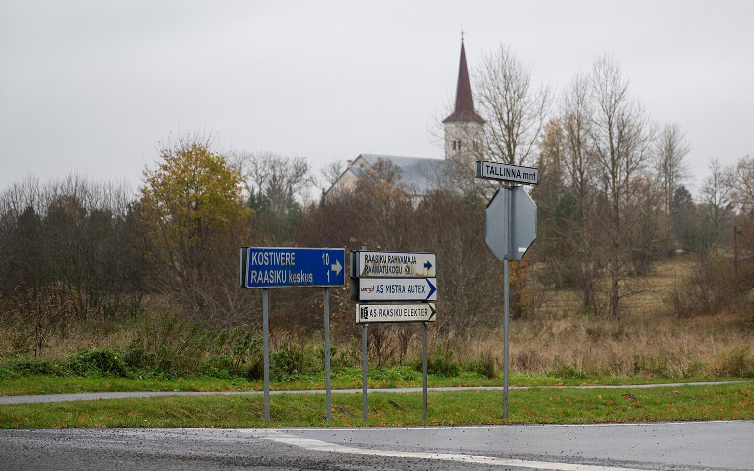 Церковь Харью-Яани в Раазику.