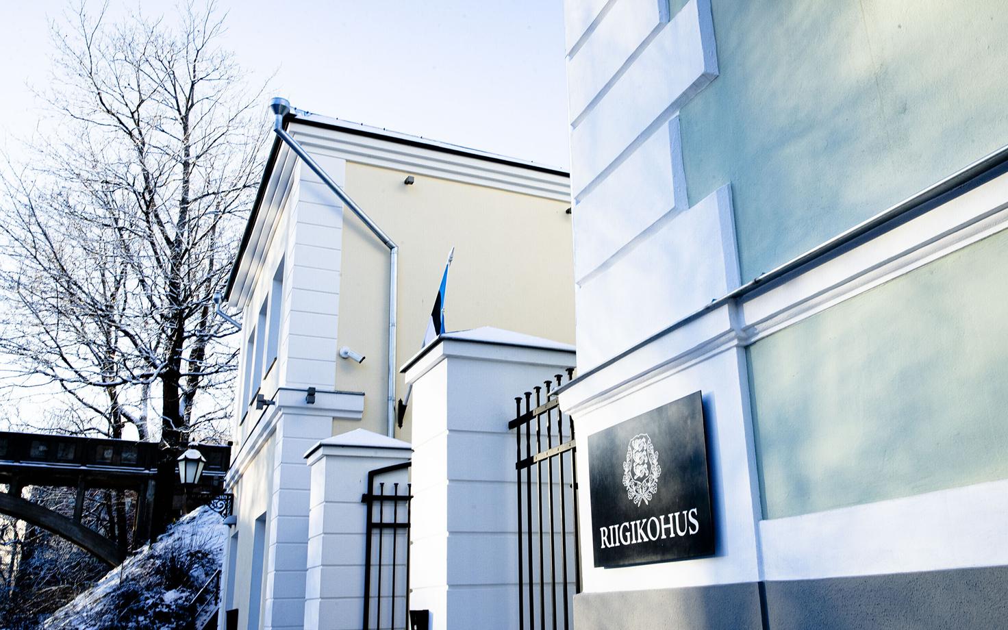 Supreme Court building in Tartu.
