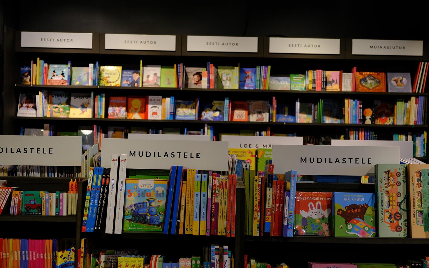 Детские книги в Apollo.