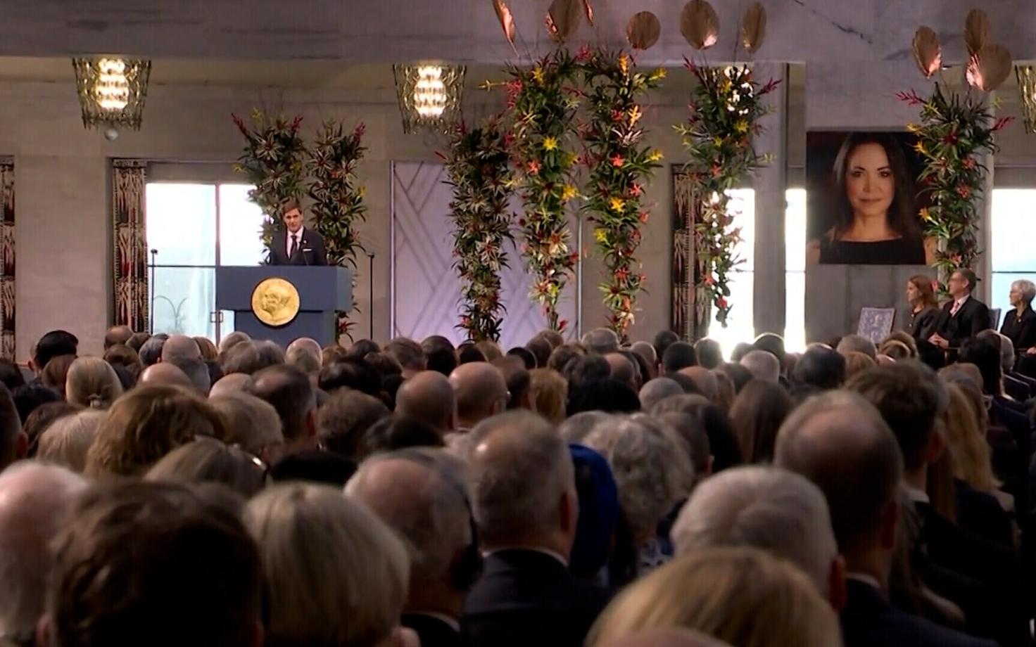 Вручение Нобелевской премии мира.