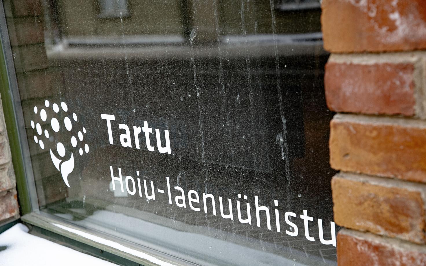 Тартуское ссудо-сберегательное общество.