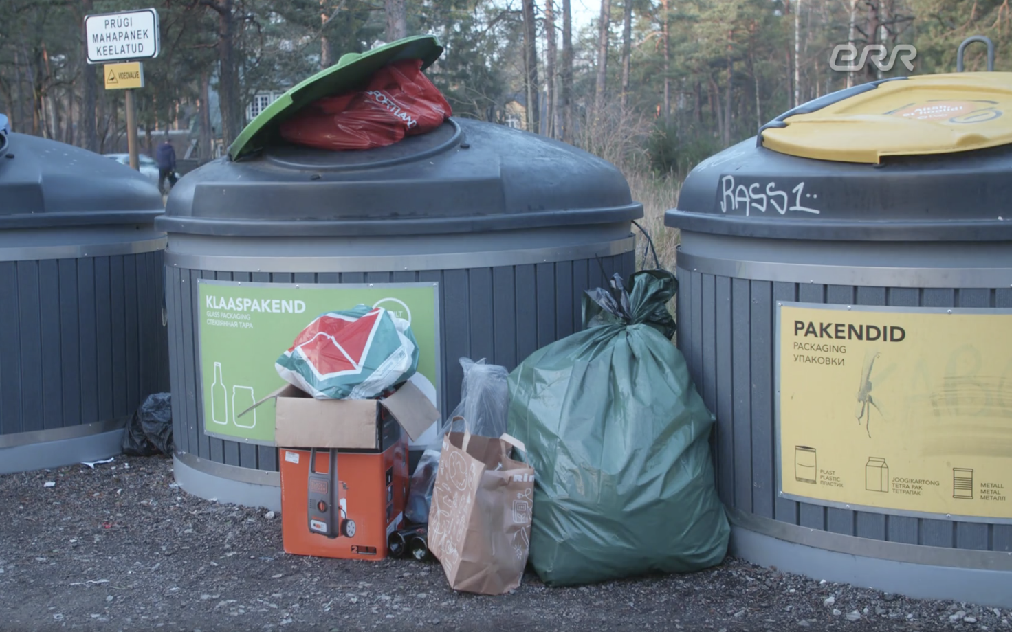 Контейнеры для отходов.