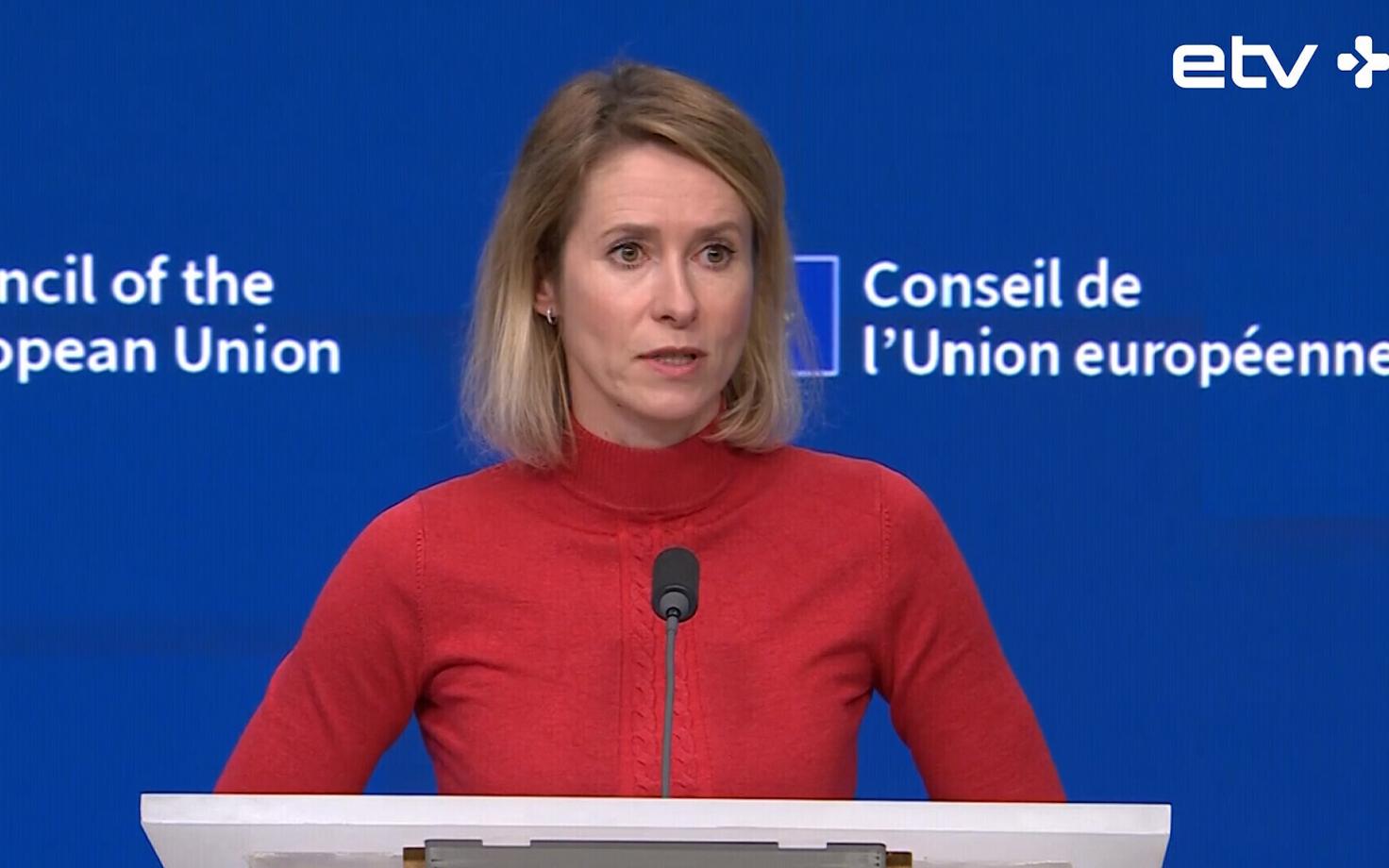 Кая Каллас.