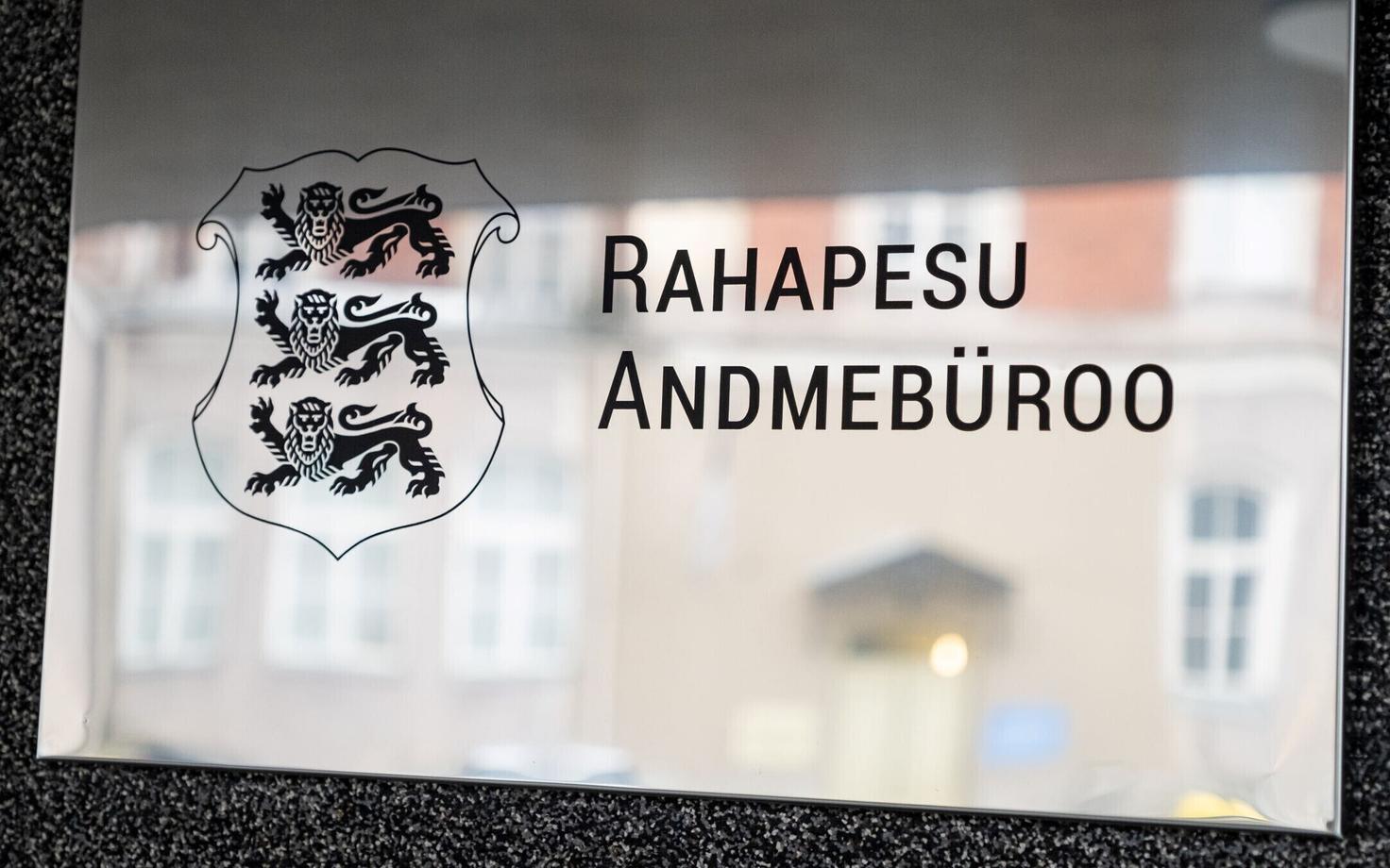 Бюро данных по отмыванию денег.