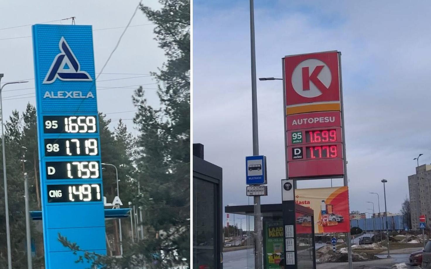 Цены на эстонских АЗС, 4 марта 2026 года.