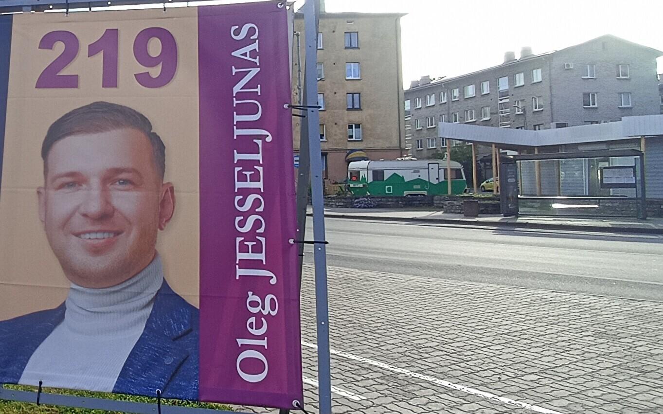 Предвыборный плакат Олега Еселюнаса.