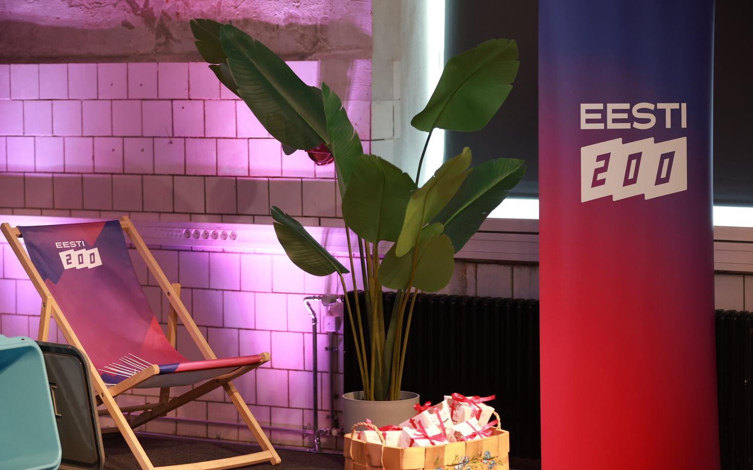 Съезд партии Eesti 200.