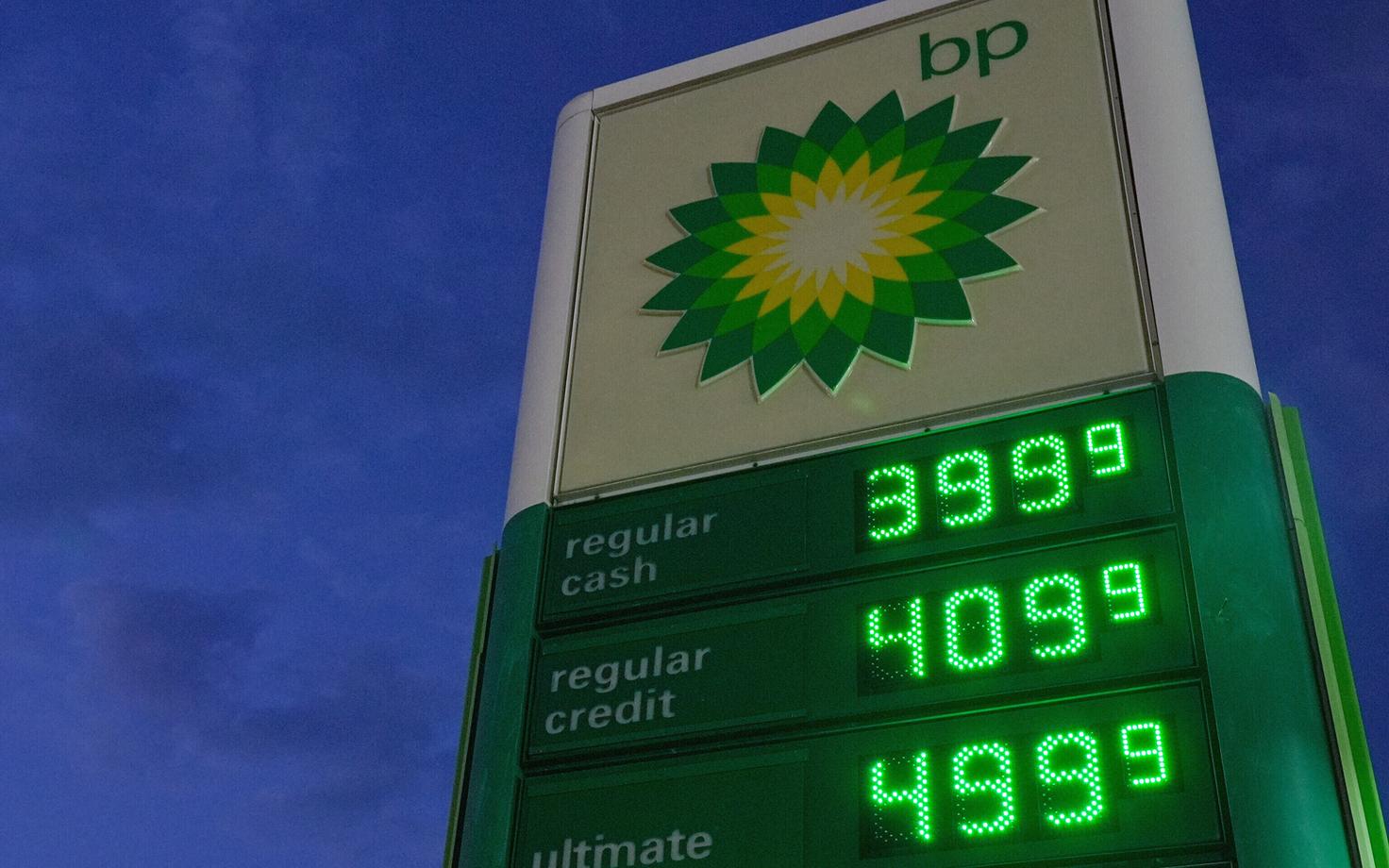 Цены на АЗС в Кливленде в конце марта 2026 года.