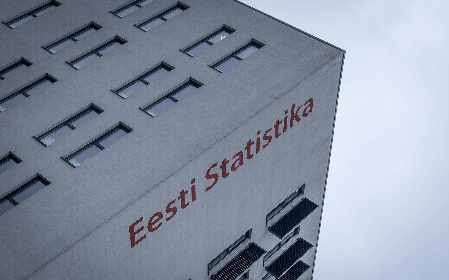 Департамент статистики.