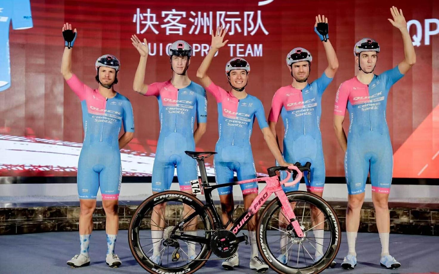 Quick Pro Team Guanghzou velotuuril